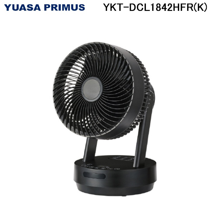 ユアサプライムス YKT-DCL1842HFR(K) DCモーター搭載 サーキュレーター