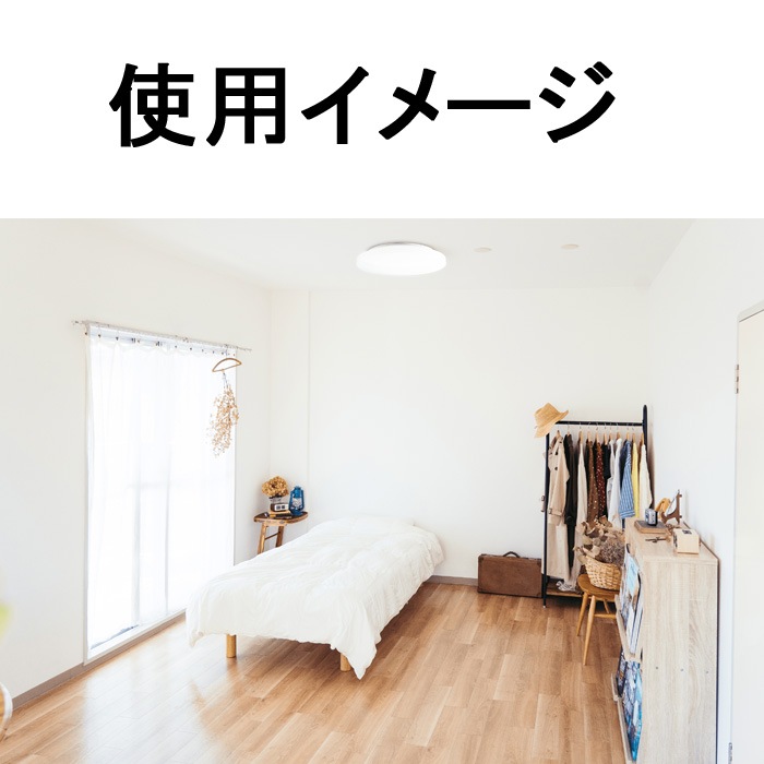 ジャッピー JCL6-NB LED一体型シーリングライト ～6畳用 昼白色 10段階