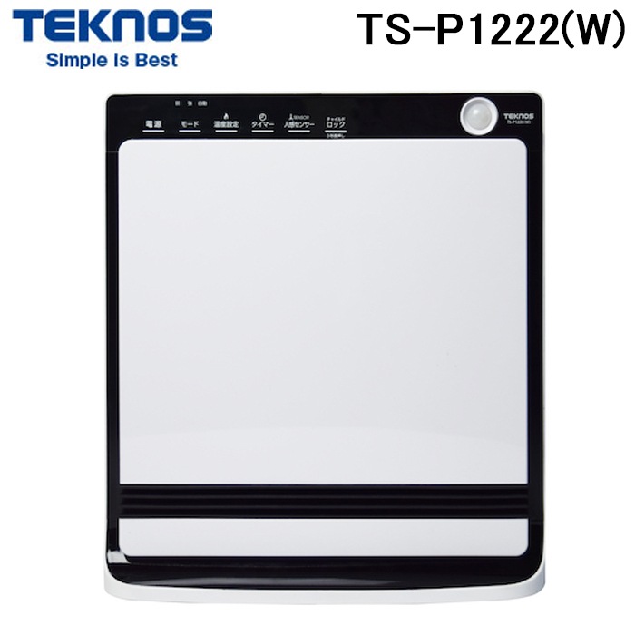 新品未開封】TEKNOS テクノス ボロく TS-1250W セラミックファンヒーター