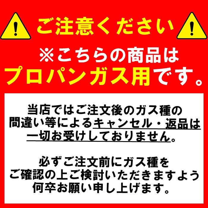リンナイ RR-050VQ(DB)-LP ガス炊飯器 こがまる 1合～5合炊き ダーク