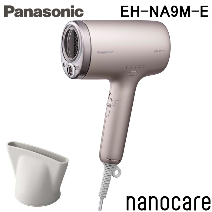 パナソニック EH-NA9M-E ヘアードライヤー ナノケア ノーブルベージュ 