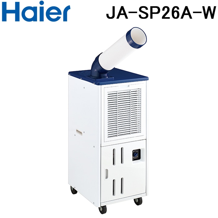 JA-SP25L