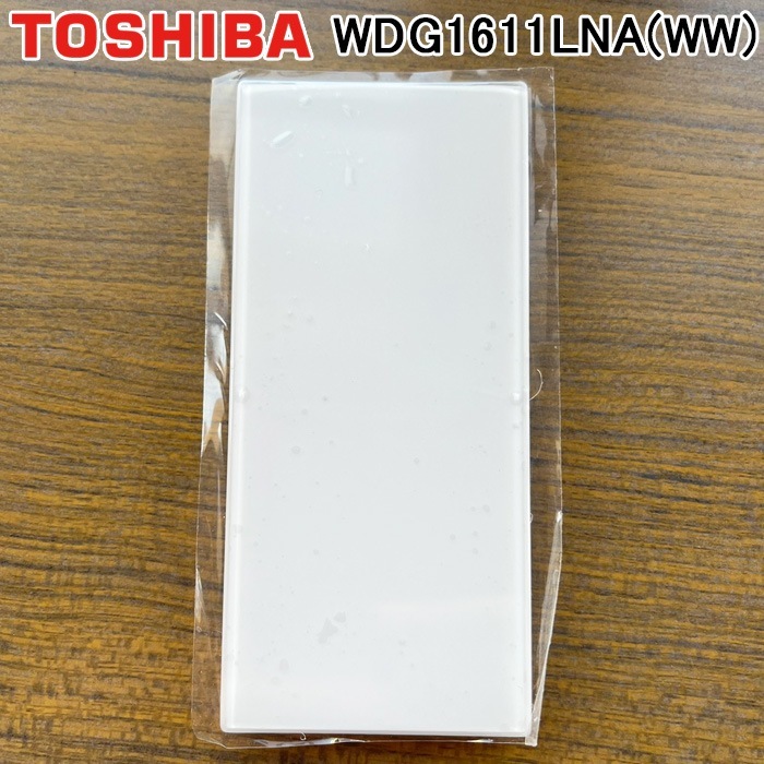 スイッチカバー(66個入)(ニューホワイト)キズ・汚れ有 WDG1631S 東芝ライテック WDG1611LNA(WW) スイッチカバーL(WW) ワイドアイ配線