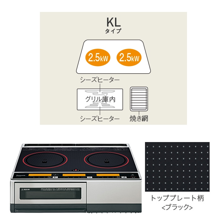 Panasonic クッキングヒーター KZ-KB21D 苦かっ BLACK