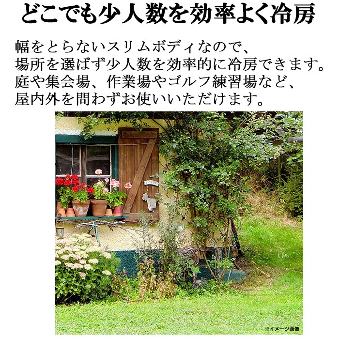ハイアール JA-SPH26A-W 床置型スポットエアコン キャスター付 冷風