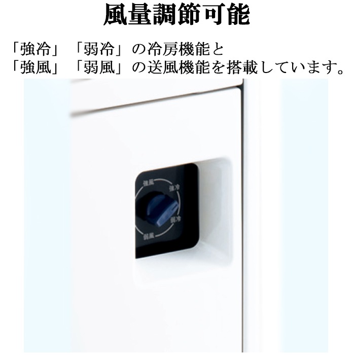 ハイアール JA-SPH26A-W 床置型スポットエアコン キャスター付 冷風