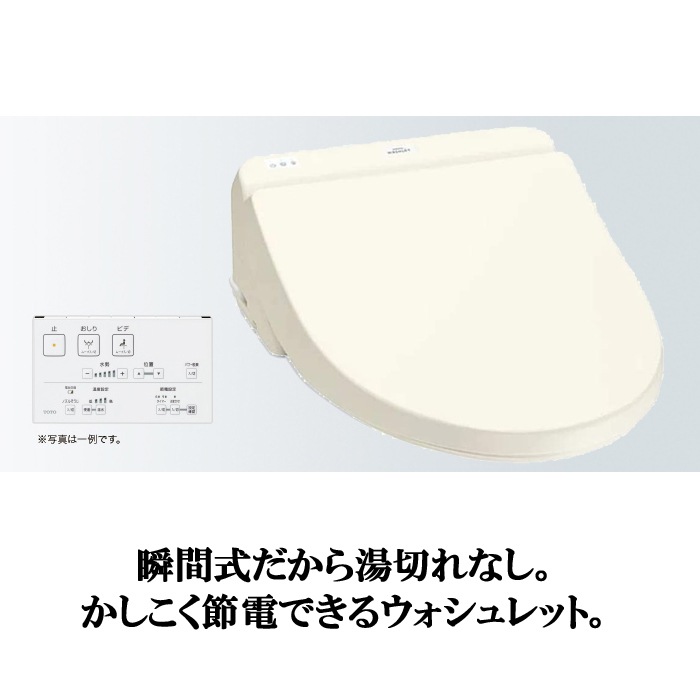 新品・CW-D11D/BN8 INAX シャワートイレシートタイプ オフホワイト 