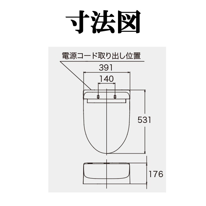 TOTO TCF8GS34 ウォシュレット KS SC1 新古品