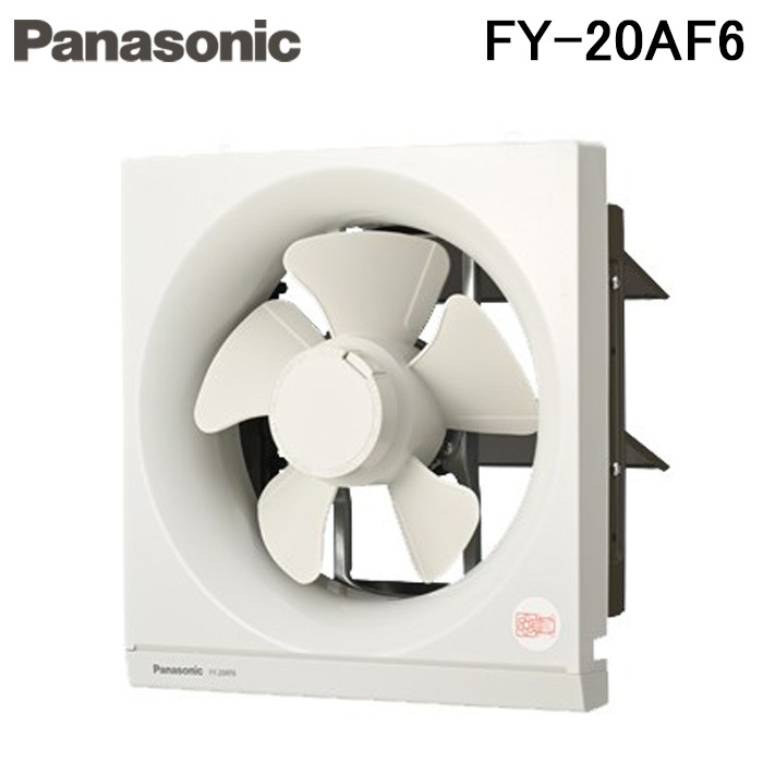 Panasonic FY-20AF5 換気扇 2023年製 Panasonic FY-20AF5 換気扇 2023年製 Panasonic FY-20AF5 換気扇 2023