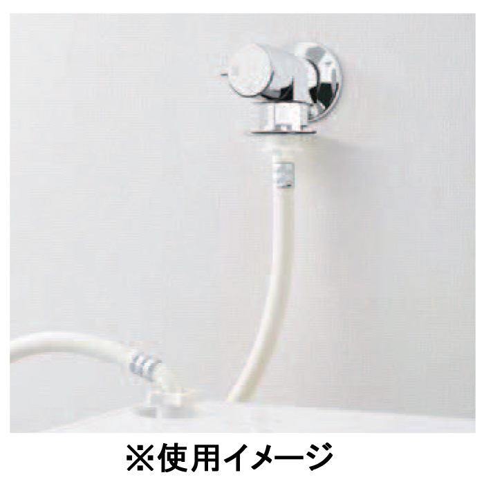 LIXIL 洗濯水栓 LF-WJ50KQA 【公式通販】