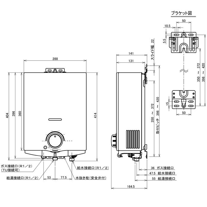ノーリツ GQ-541W-LP ガス瞬間湯沸器 小型湯沸器 プロパンガス用 台所