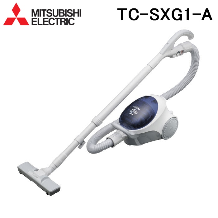 三菱電機 TC-SXG1-A 掃除機 紙パック式 500W 日本製 パワフル吸引 消臭