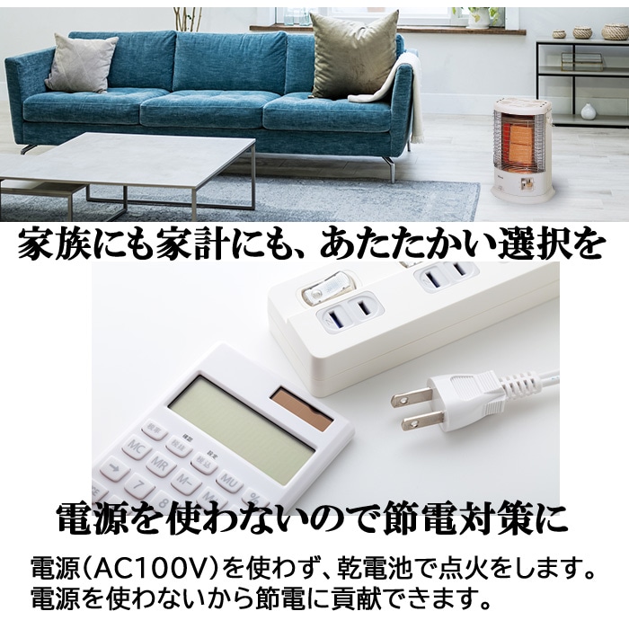 リンナイ R-1290VMS3(D)-13A ガス赤外線ストーブ 全周囲放射タイプ
