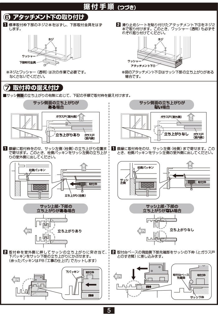 コロナ WMA-1 ウインドエアコン用窓枠用アタッチメント 窓用エアコン枠