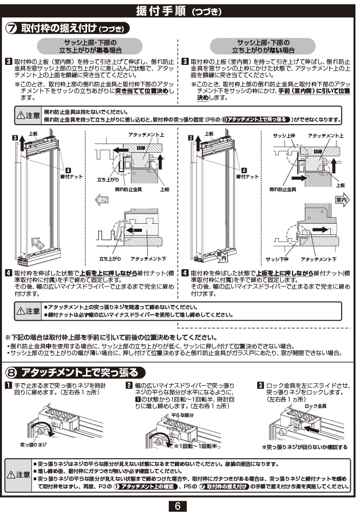 コロナ WMA-1 ウインドエアコン用窓枠用アタッチメント 窓用エアコン枠
