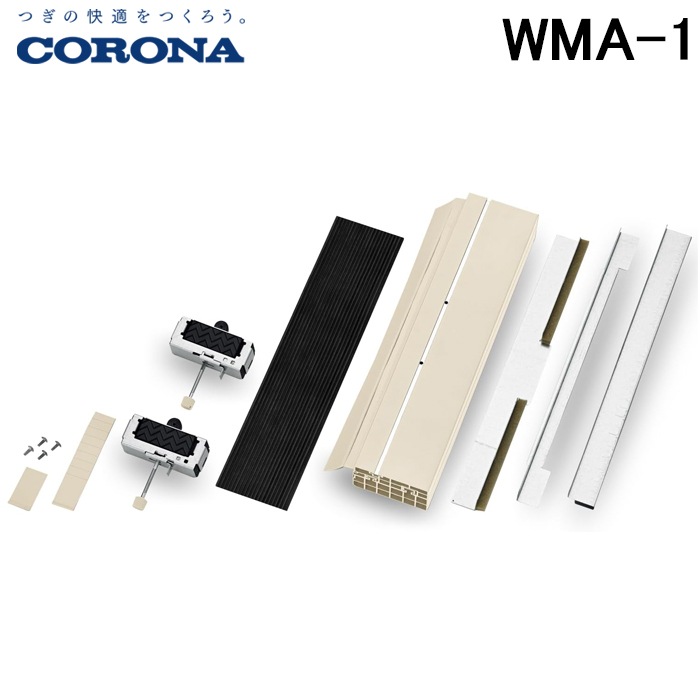 コロナ WMA-1 ウインドエアコン用窓枠用アタッチメント 窓用エアコン枠