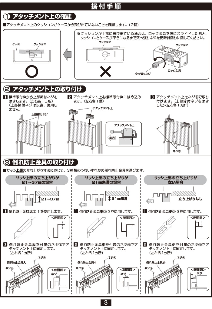 コロナ WMA-1 ウインドエアコン用窓枠用アタッチメント 窓用エアコン枠