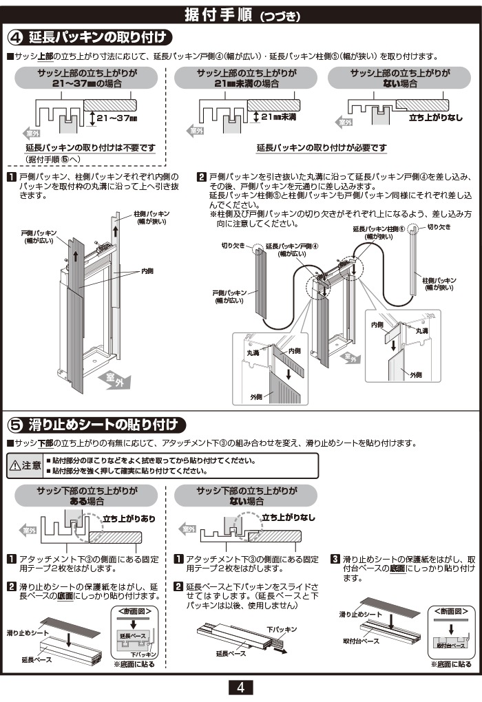 コロナ WMA-1 ウインドエアコン用窓枠用アタッチメント 窓用エアコン枠
