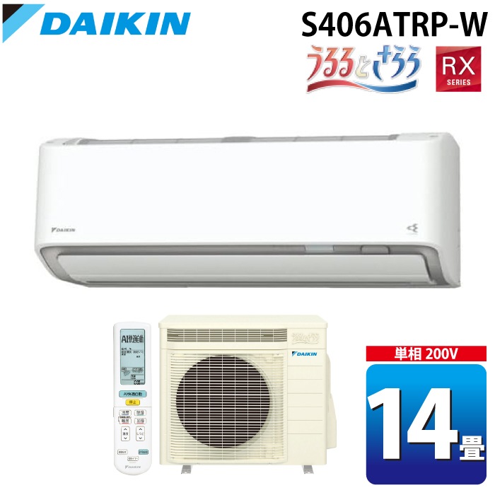 ダイキン工業 S406ATRP-W 壁掛形ルームエアコン うるるとさらら RX
