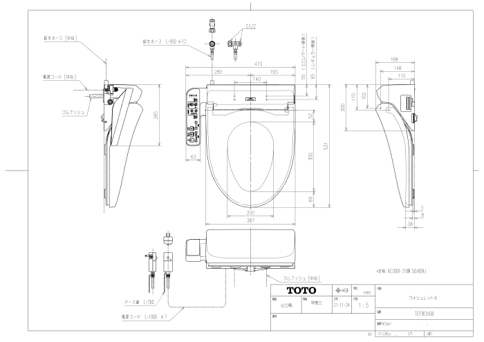 TOTO TCF8CK68#SC1 温水洗浄便座 ウォシュレットKシリーズ 貯湯式