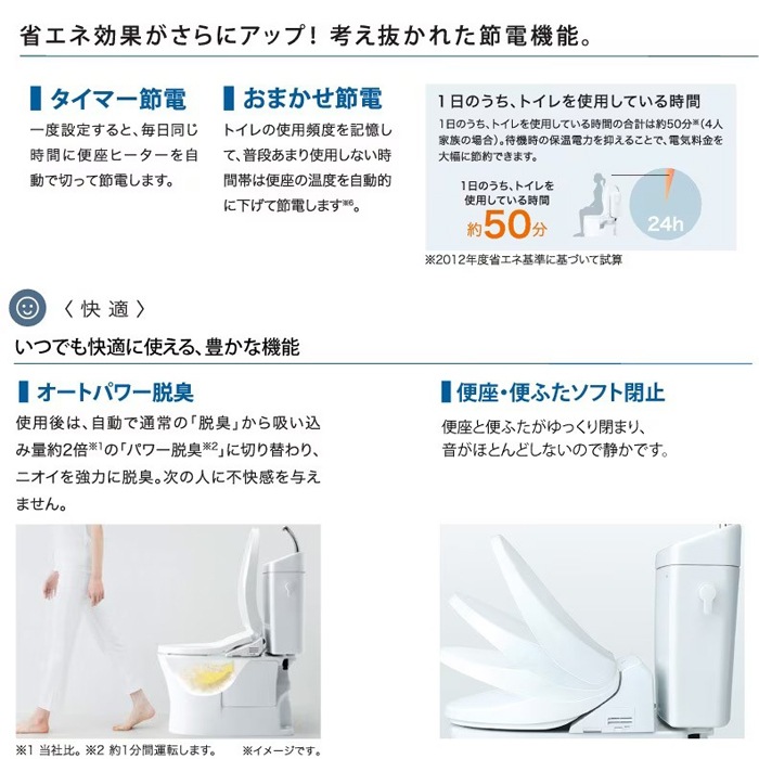 TOTOウォシュレット 貯湯式 アイボリー TCF8CK68#SC1 TOTO TCF8CK68#SC1 温水洗浄便座 ウォシュレットKシリーズ 貯湯式