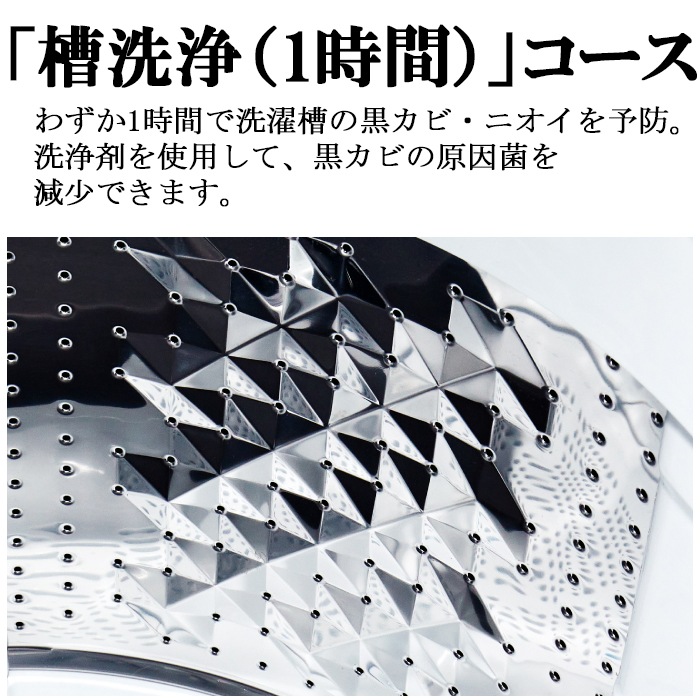 パナソニック NA-FA8H2-N 全自動洗濯機 洗濯・脱水容量8kg シャンパン