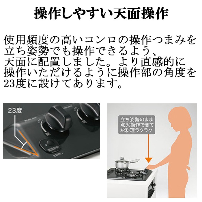 パロマ PD-202B-13A ビルトインガスコンロ 2口 45cm コンパクト
