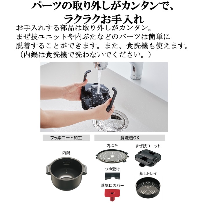 シャープ公式通販】 シャープ ホットクック専用フッ素コート内鍋（2.4L