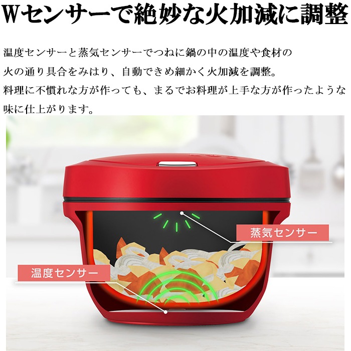 シャープ KN-HW24G-W ヘルシオ ホットクック 電気無水鍋 水なし自動