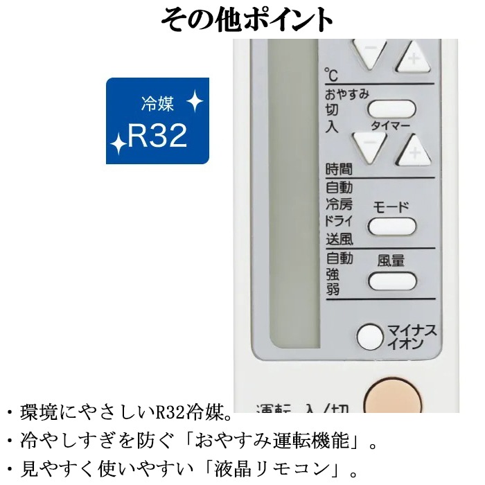 ハイアール JA-W16B-W 窓用 ルームエアコン 6～7畳 冷房専用 ホワイト