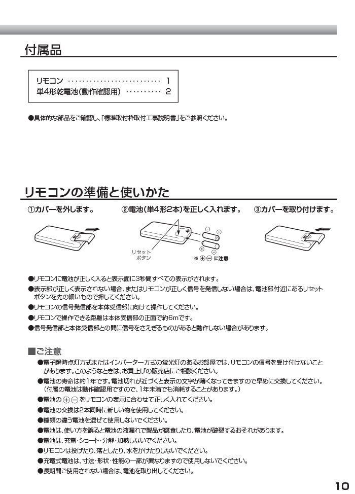 ハイアール JA-W16B-W 窓用 ルームエアコン 6～7畳 冷房専用 ホワイト