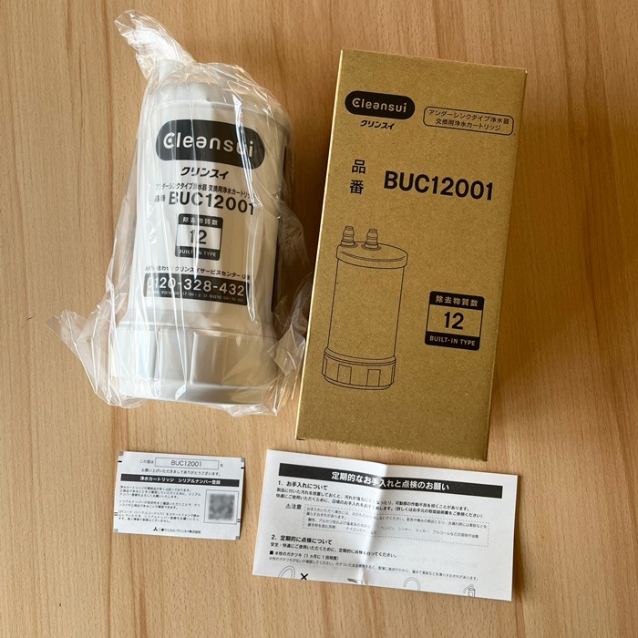 正規品取扱認定店)三菱ケミカル クリンスイ BUC12001 浄水器