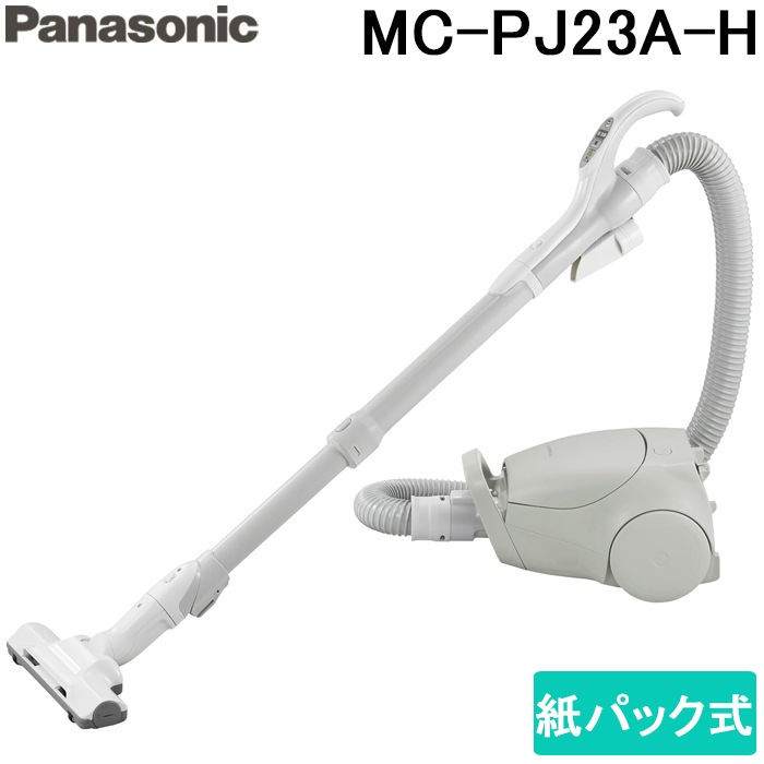 Panasonic 掃除機　本体　MC-PJ23A-H グレー　キャニスター パナソニック MC-PJ23A-H 紙パック式キャニスター掃除機 グレー 軽量