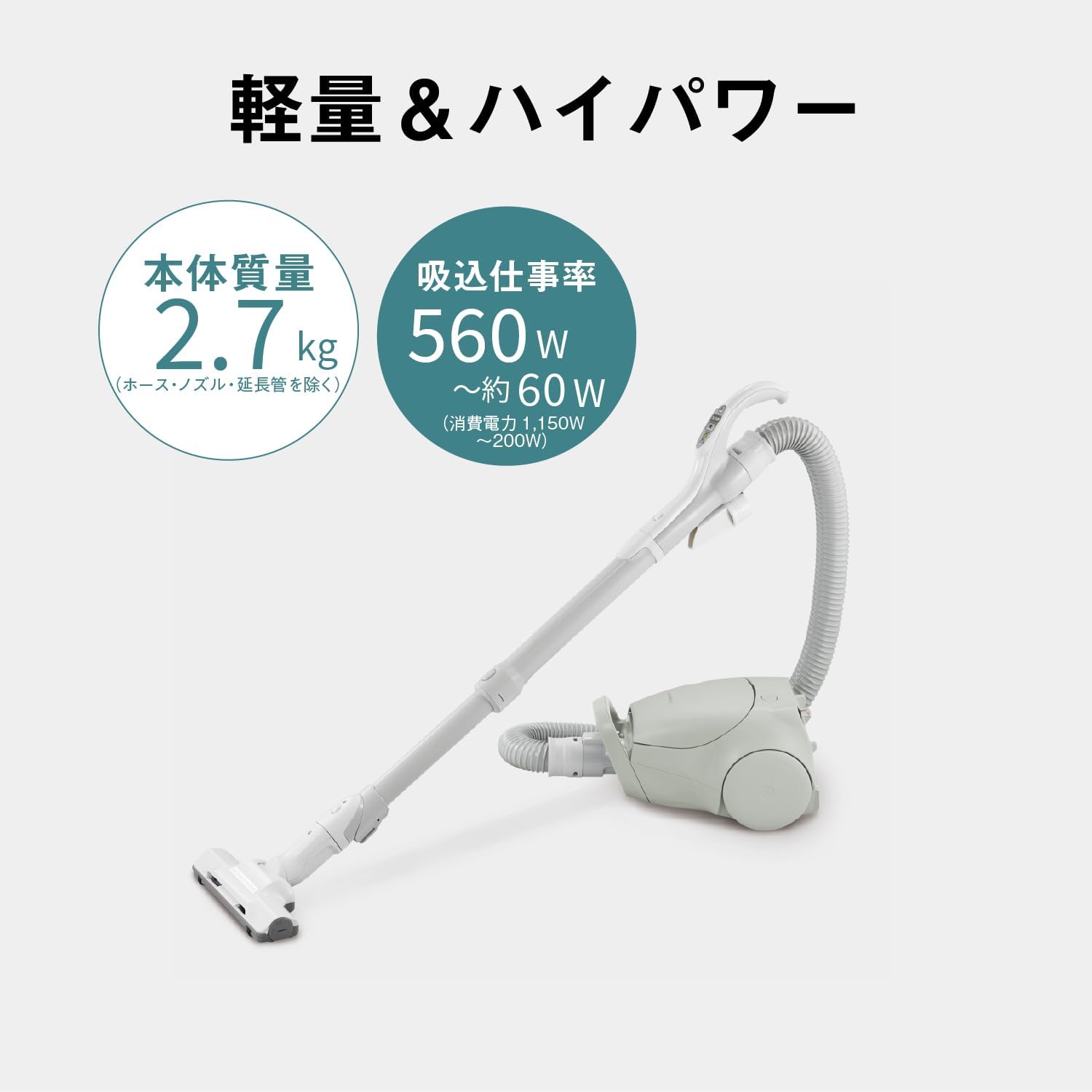 パナソニック MC-PJ23A-H 紙パック式キャニスター掃除機 グレー 軽量