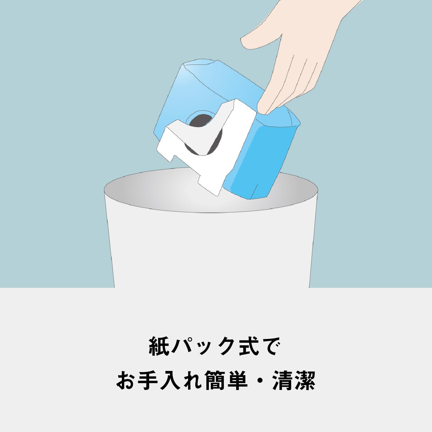 パナソニック MC-PJ23A-H 紙パック式キャニスター掃除機 グレー 軽量