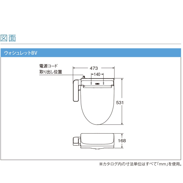 TOTO TCF2213E#SC1 温水洗浄便座 ウォシュレット BV1 パステル
