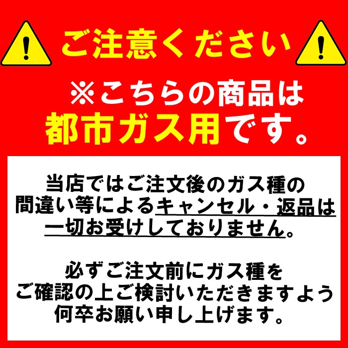 リンナイ RR-030FS(A)(DB)-13A ガス炊飯器 こがまる 0.5合～3合炊き