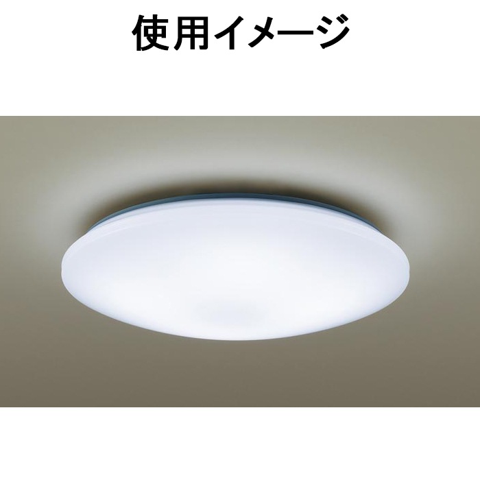 パナソニック LSEB1197Z LEDシーリングライト リモコン付 調光 調色