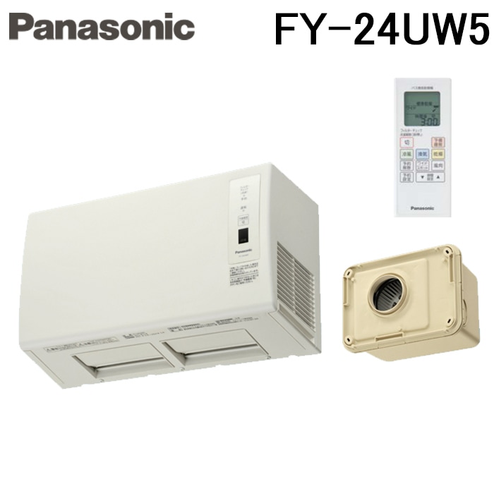 パナソニック FY-24UW5 バス換気乾燥機 壁取付形 単相200V 2.4kW 電気