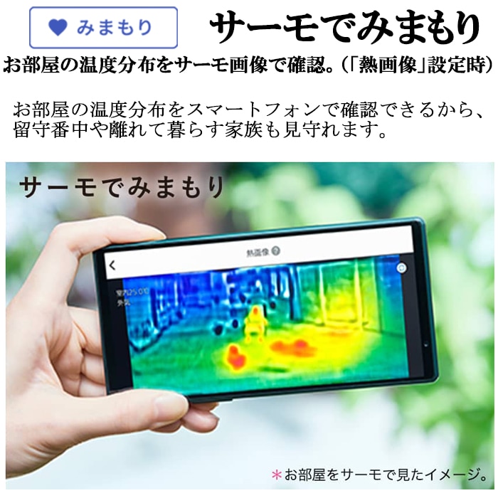 三菱電機 MSZ-ZXV2225-W ルームエアコン 霧ヶ峰 Zシリーズ 冷暖房とも