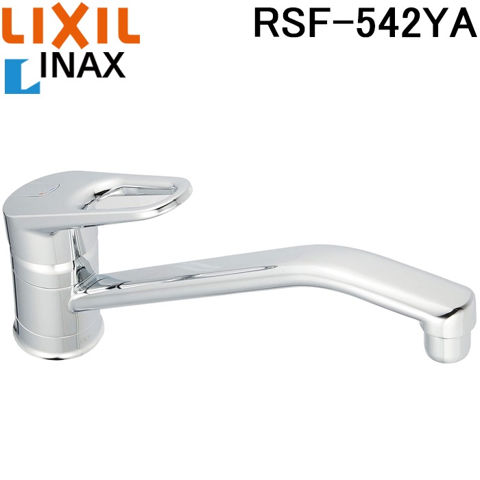 リクシル イナックス RSF-542YA シングルレバー混合水栓 キッチン用