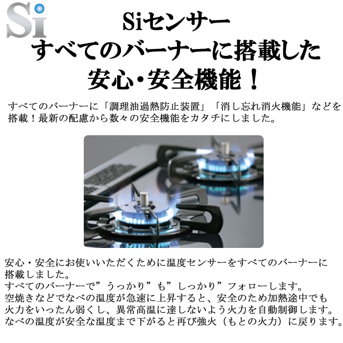 パロマ PD-100H-13A ビルトインガスコンロ 1口 32cm コンパクト
