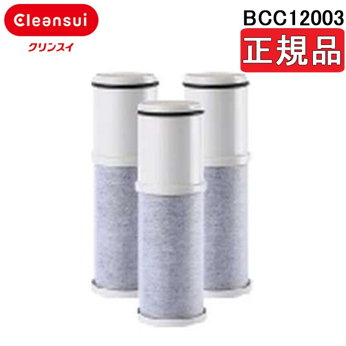 正規品取扱認定店) 三菱ケミカル クリンスイ BCC12003 浄水器