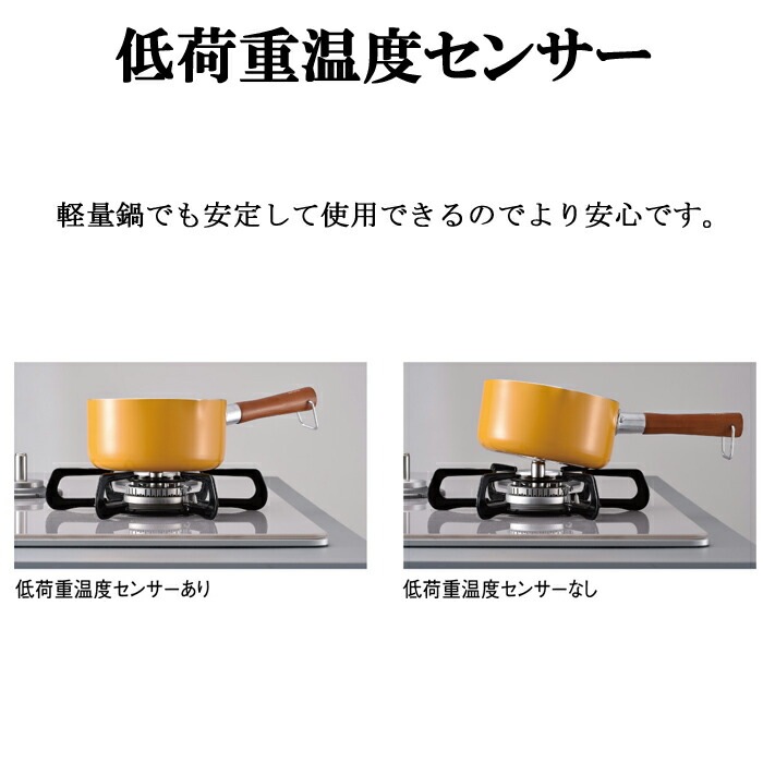 パロマ PA-S76B-R-13A ガステーブルコンロ 2口 56cm 水なし片面焼き