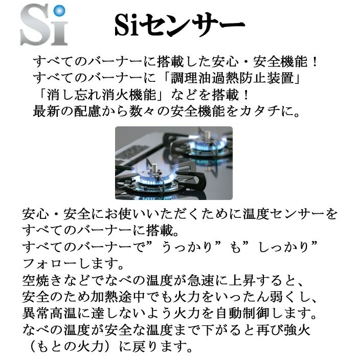 パロマ PA-S76B-R-13A ガステーブルコンロ 2口 56cm 水なし片面焼き 