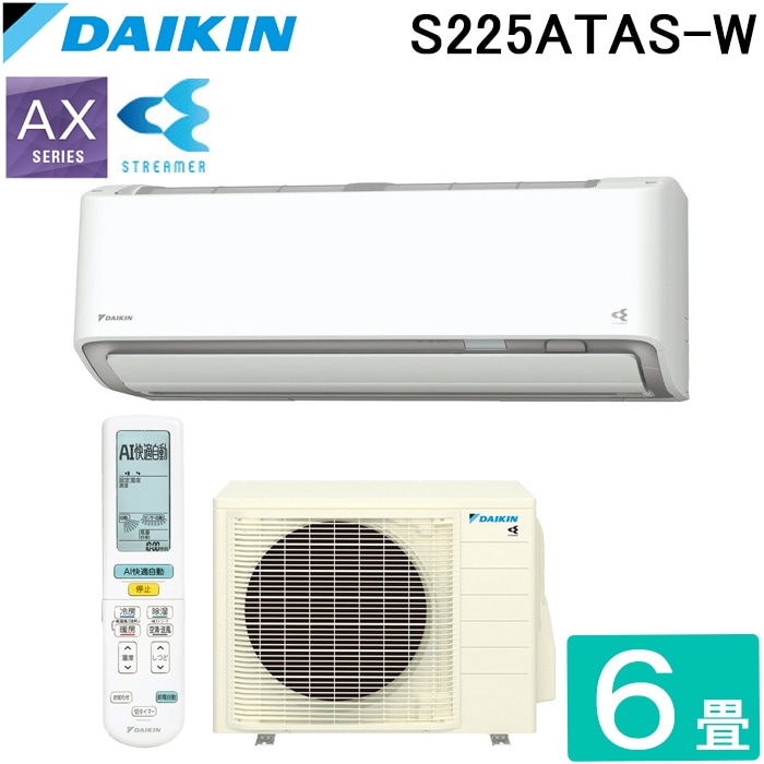 ダイキン工業 S225ATAS-W 壁掛形エアコン AXシリーズ おもに6畳程度 単 