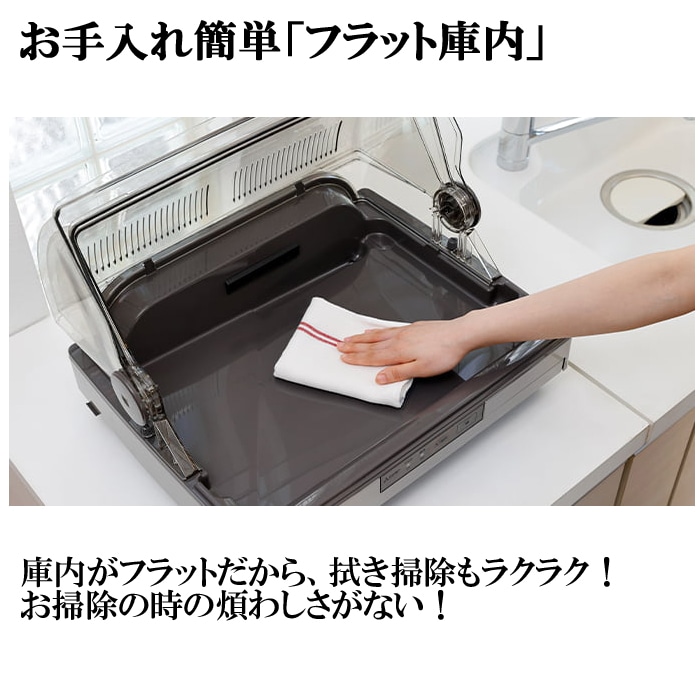 三菱電機 TK-TS20A-H 食器乾燥機 キッチンドライヤー ウォームグレー 6