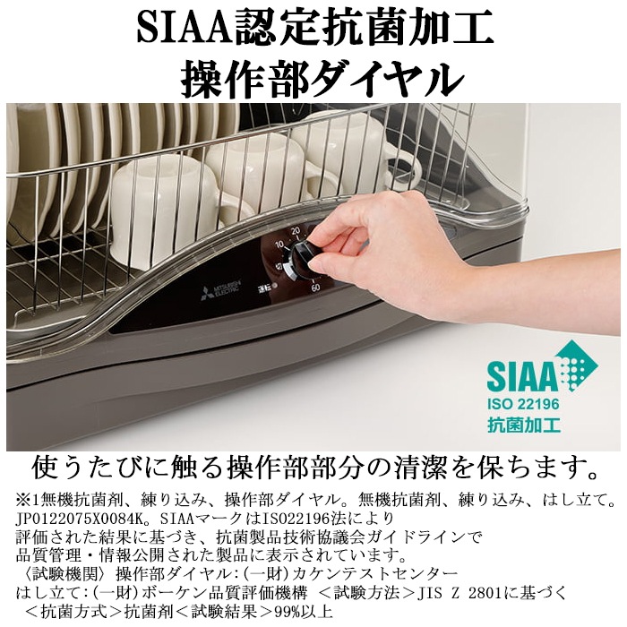 ☆値下げ☆　O 2510-147 三菱電機　食器乾燥機　TK-TS20A-H 2024年製　通電確認済み　中古 000000141802.jpg