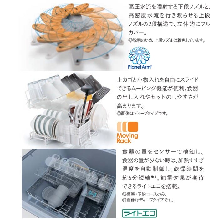 新品 パナソニック 食洗浅型バイオ除菌パネルタイプ銀  JGS45VS6SD 新品 パナソニック 食洗浅型バイオ除菌パネルタイプ銀 JGS45VS6SD 新品