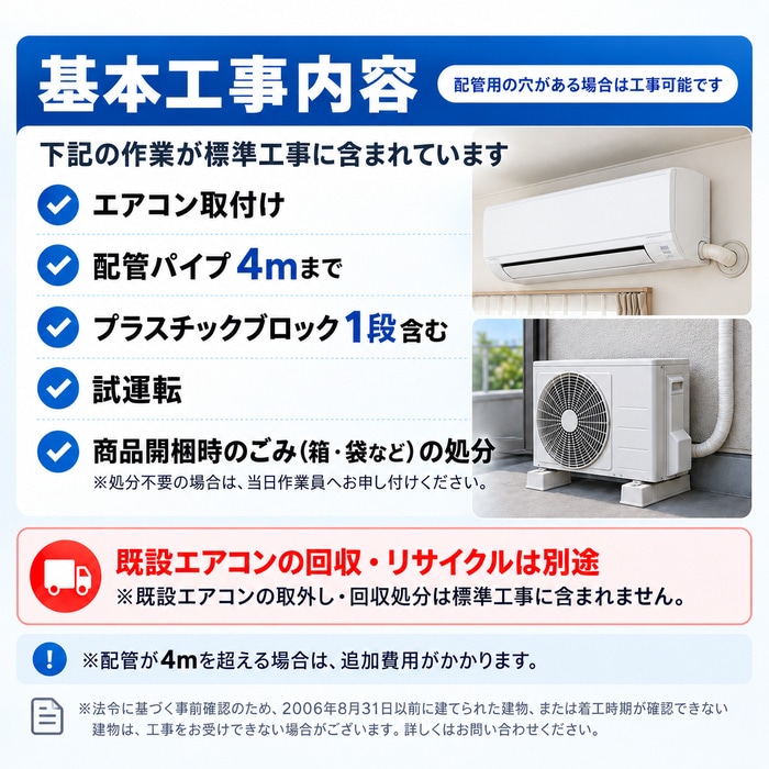 標準取付工事三菱電機 MSZ-ZW7125S-W ルームエアコン 霧ヶ峰 Zシリーズ